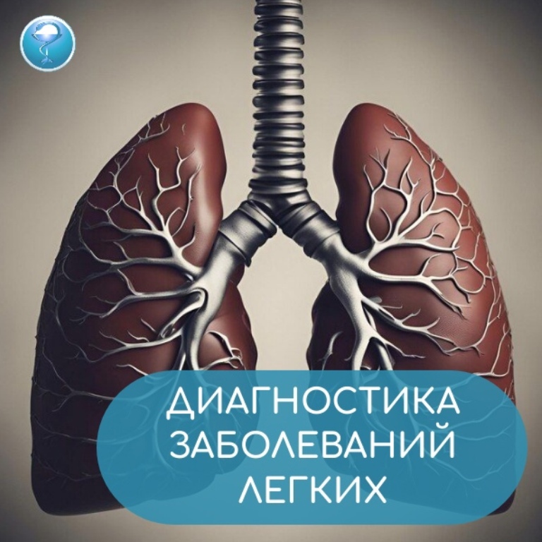 Терапевт Зарайской больницы Анастасия Зюзина рассказала, как сохранить здоровье лёгких.