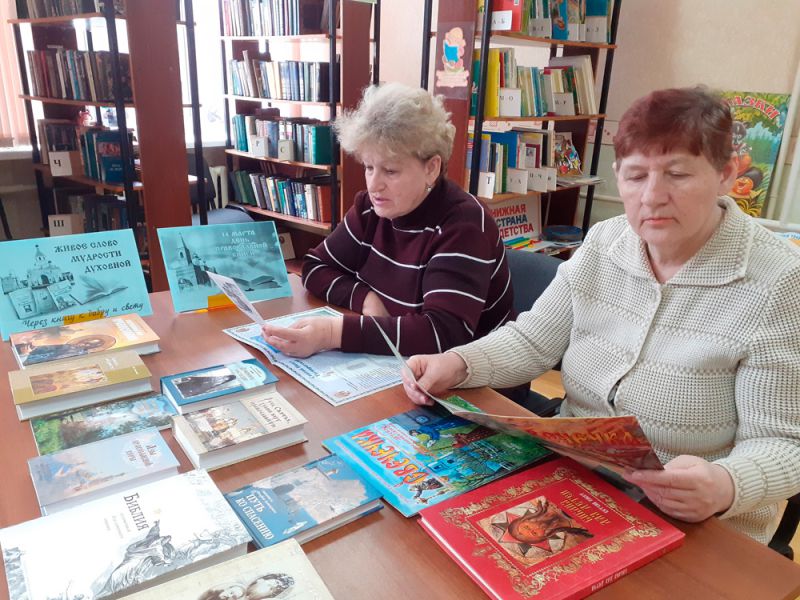 14 марта в России отмечается День православной книги.