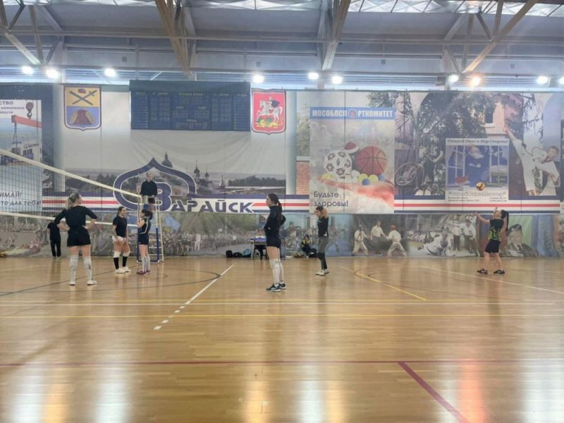 Во Дворце спорта «Зарайск» стартовало открытое первенство округа по волейболу среди женщин
