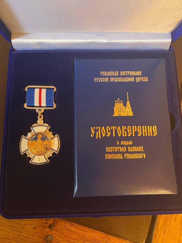 Никита Чаплин награждён медалью святителя Василия Рязанского I степени