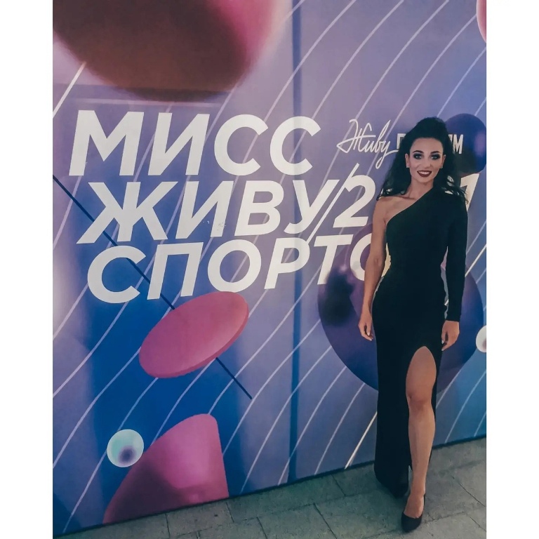 16-17 сентября 2021 г. в г. Москва в выставочном центре Гостинного двора прошёл IV Всероссийский форум 