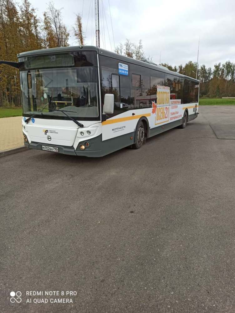 Более 120 автобусов Мострансавто перевезут гостей и участников агропромышленной выставки «Золотая осень-2021»

