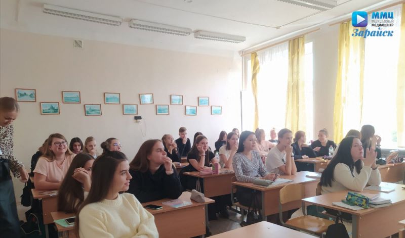 Представители молодёжных организаций провели встречу с учениками Зарайского педагогического училища.