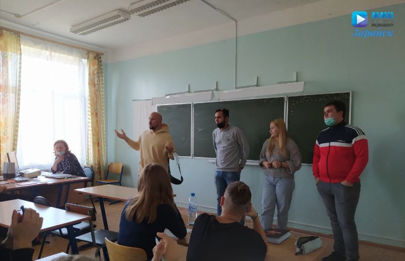 Представители молодёжных организаций провели встречу с учениками Зарайского педагогического училища.