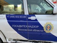 Госадмтехнадзор в го Зарайск наказал нерадивых ответственных лиц за содержание контейнерных площадках