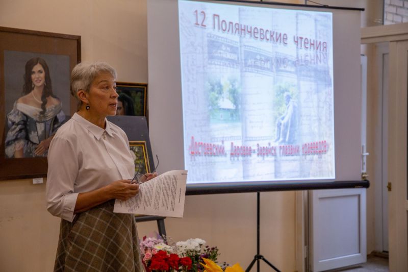 В Центральной библиотеке прошли традиционные Полянчевские чтения