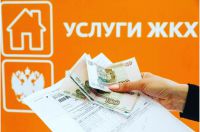 В декабре жители Зарайска и Подмосковья – клиенты МосОблЕИРЦ получат две квитанции на оплату коммунальных услуг