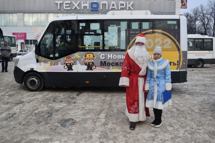 Дед Мороз и Снегурочка отправились в путешествие по автовокзалам и автостанциям Мострансавто.