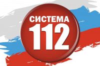 Подписывайтесь на официальная группы Системы-112 Московской области