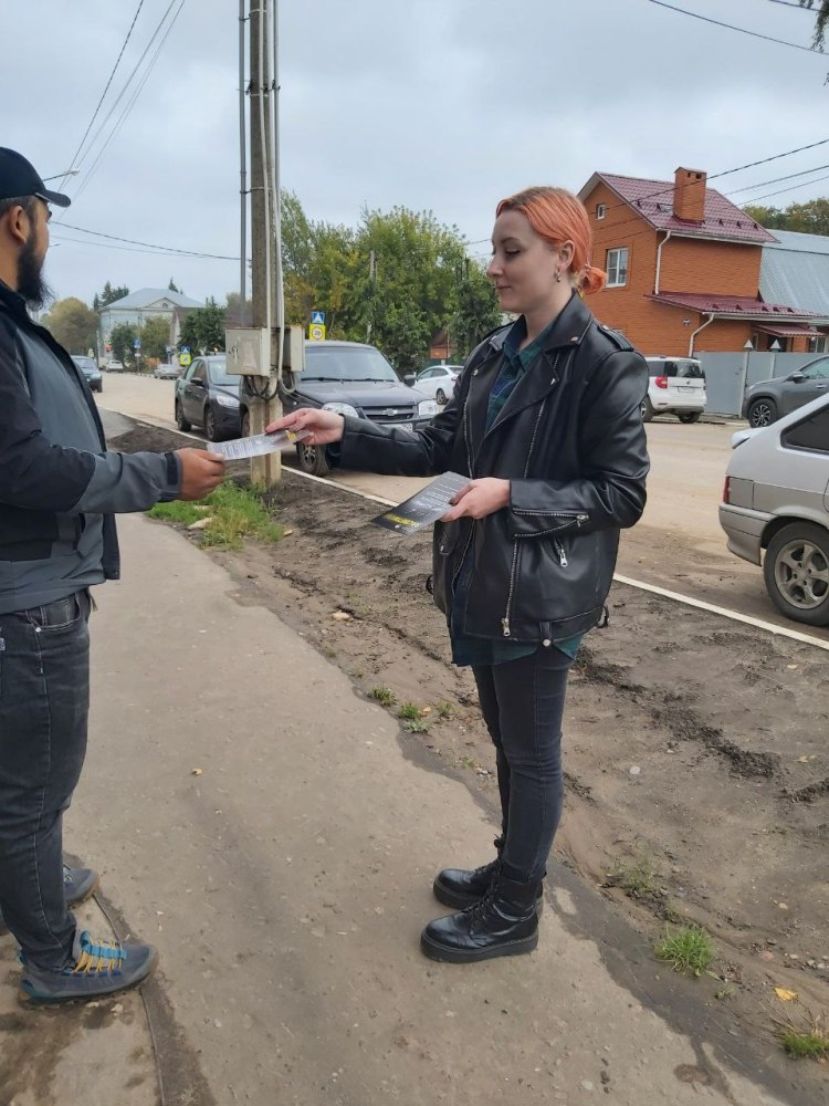 Сотрудниками администрации городского округа Зарайск была проведена акция по раздаче листовок
