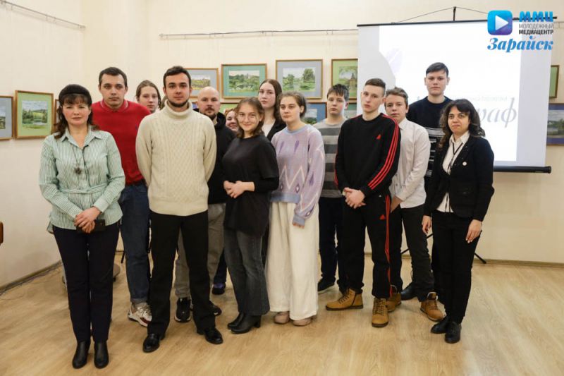 Активная молодежь г. Зарайска приняла участие в проекте Центральной библиотеки 