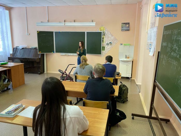 В МБОУ «Гимназия №2» (пос. Зарайский) методист по работе с молодёжью Александра Лобачёва провела встречу с учащимися 6-9 классов