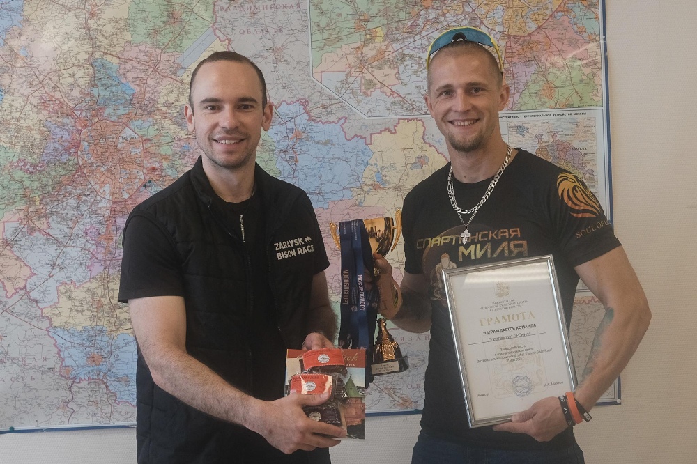 Состоялось награждение победителей и призеров пятого экстремального исторического забега «Zaraysk Bison Race»