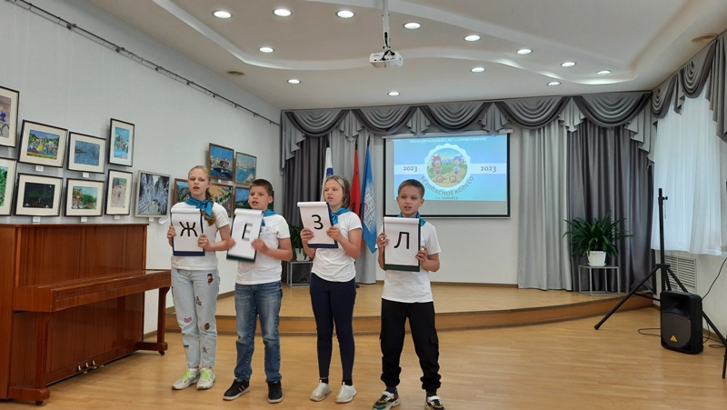 В Центре детского творчества состоялся 28 муниципальный слет-соревнование юных инспекторов движения 