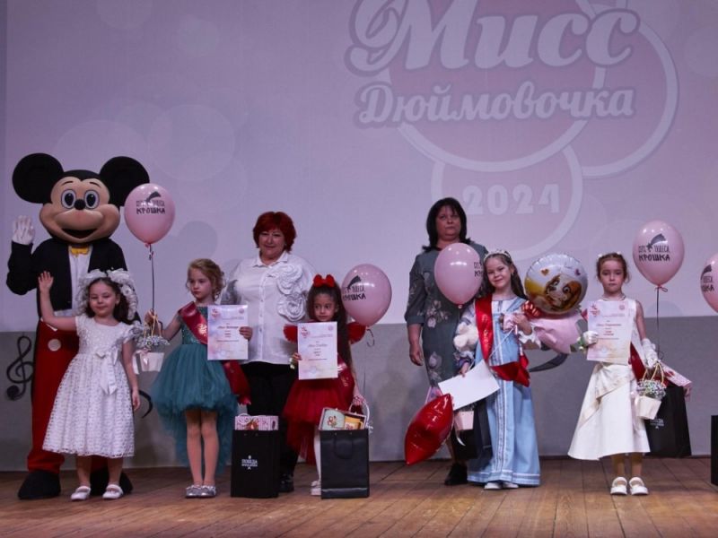 В «Дефиле» и «Интеллектуальном конкурсе» выступили участницы фестиваля «Мисс Дюймовочка-2024»