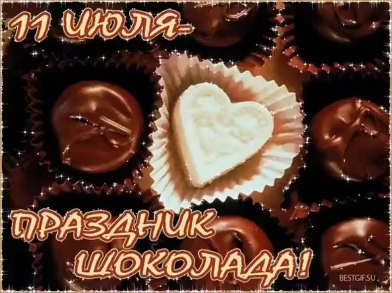  Зарайские гимназисты отметили Всемирный день шоколада.