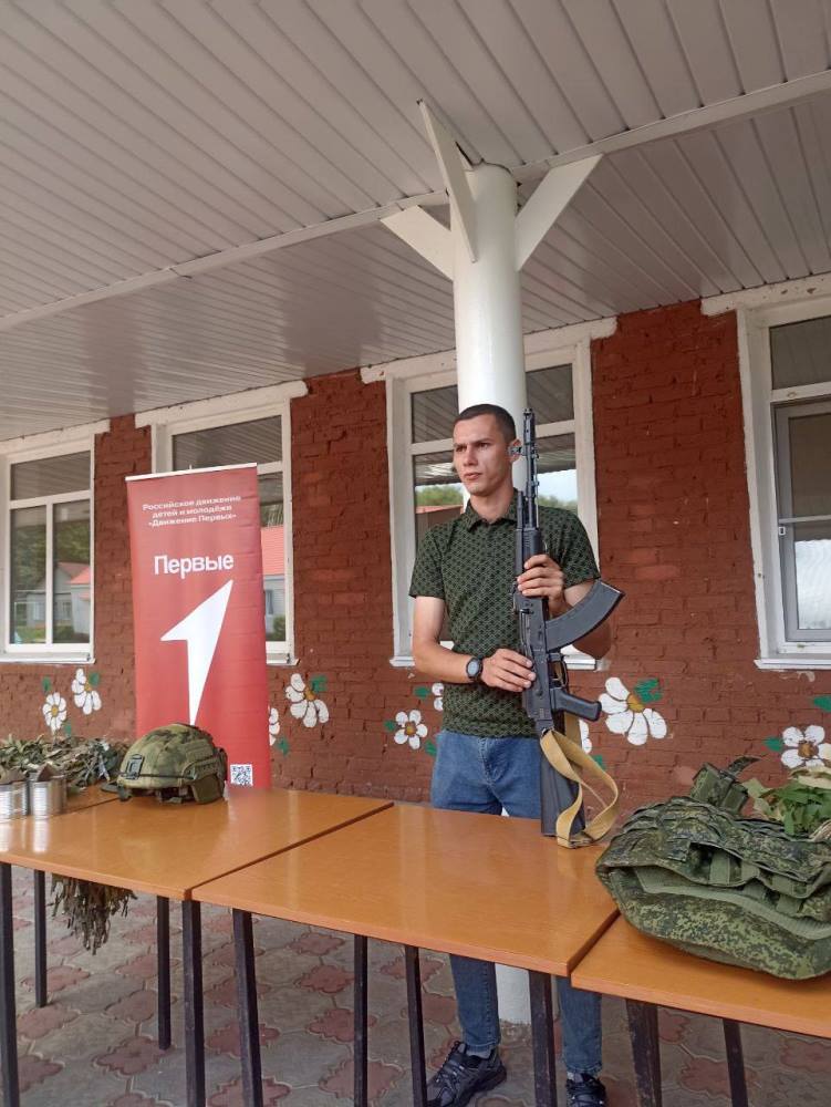 В детском оздоровительном лагере «Осетр» прошёл урок мужества