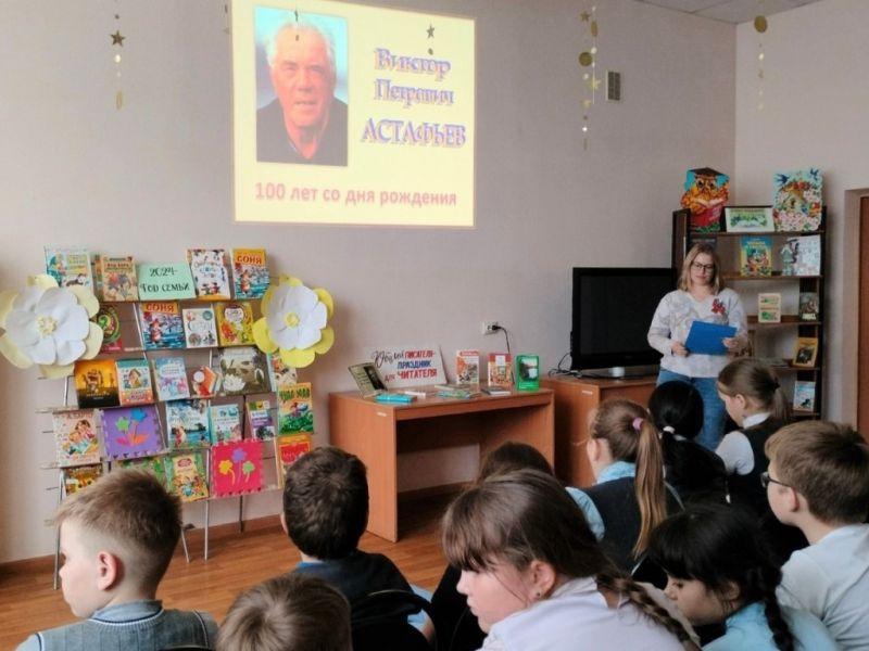 Юных читателей Зарайской детской библиотеки познакомили с творчеством Виктора Астафьева в рамках дня чтения «Открывая Астафьева»