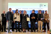 Проект «Вселенная Чайковского» в Клину получил высшую награду премии «Золотое сечение»