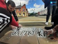 Активная молодёжь города Зарайск организовала в честь Дня защиты детей акцию «Возьми ребёнка за руку»